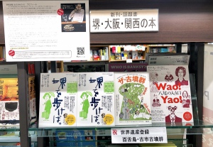 奈路道程さん表紙イラストの本集めました！