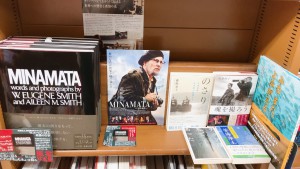 【映画化記念】「MINAMATA」を知るフェア