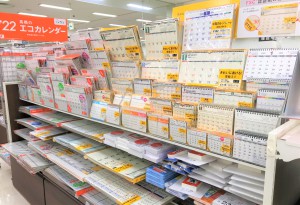 2022年カレンダーフェア