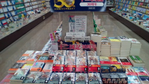 「十二国記」30周年フェア始めました