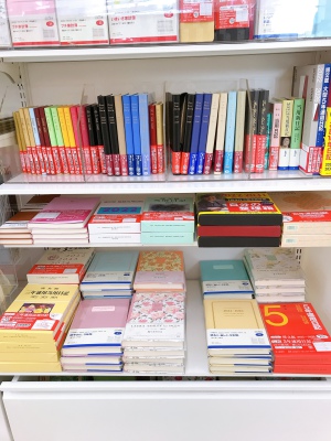 日記の売り場が変わりました！
