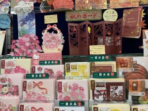 秋のカードフェア