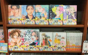 フィール・ヤング30周年記念フェア