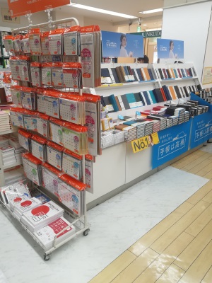 2022年手帳＆カレンダーフェア