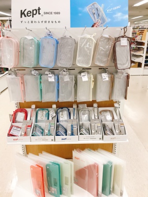 Kept AUTUMN 2021 COLLECTION