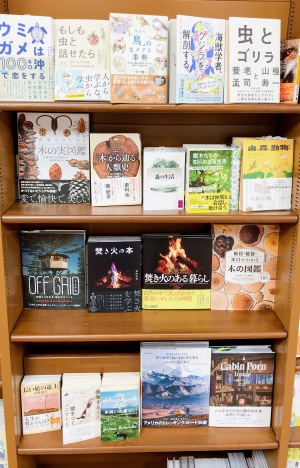 【In The Forest】森の中で考える フェア