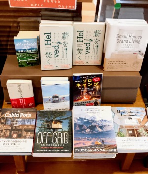 【In The Forest】森の中で考える フェア