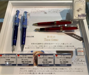 【セーラー 世界のTea timeシリーズ第一弾「フィーカ」新登場！】