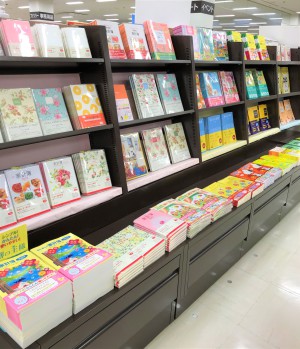 2022年家計簿フェア