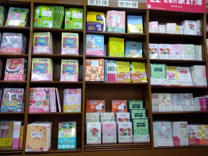 2022年度最新版 家計簿 大好評発売中