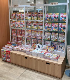 【来年は寅年】年賀状売り場できました