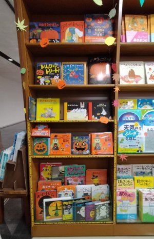 ☆ハロウィンフェア☆