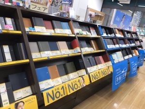 2022年手帳・カレンダー・家計簿フェア開催中