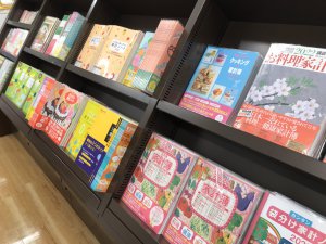 2022年手帳・カレンダー・家計簿フェア開催中