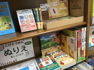 こびとづかん「ありがとう、15周年。」フェア開催中