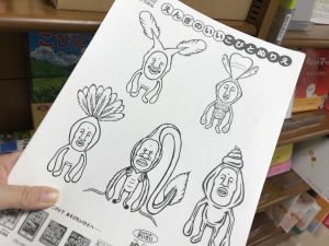 こびとづかん「ありがとう、15周年。」フェア開催中