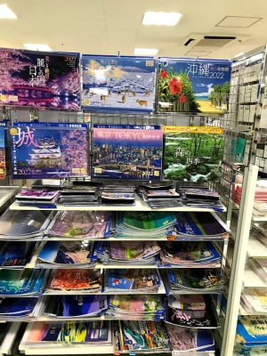 2022年カレンダーフェア