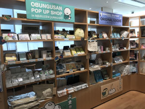 【文具雑貨】お文具さん POPUP SHOP