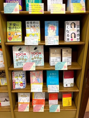 【ディスカヴァー21フェア】「これまで」と「これから」の人生について本気出して考えてみた。