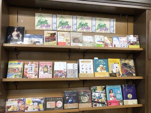 食の奇妙な冒険