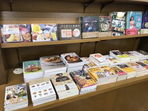 食の奇妙な冒険