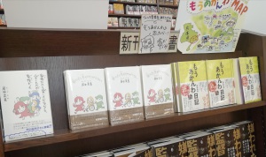 笑えてしんみりできる爆走エッセイ「傘のさし方がわからない」(小学館)