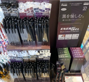 【エナージェル発売20周年記念企画 第２弾 ENERGEL Black Colours Collection 限定発売！】