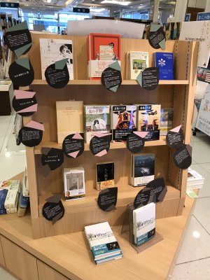 数人で読む外国文学