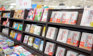 2022年暦と運勢フェア