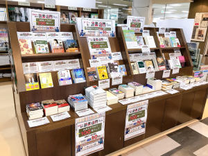 「店員おすすめの100冊フェア」開催