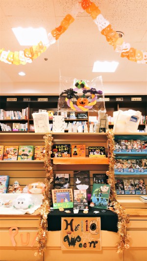 大人も子供も楽しむ【ハロウィーン】フェア