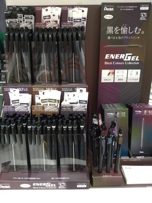 エナージェルブラックカラーズコレクション新入荷！