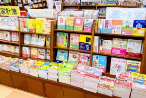 【くらし応援・まさかの備えに】家計簿・手帳・ダイアリーフェア