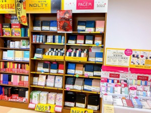 【くらし応援・まさかの備えに】家計簿・手帳・ダイアリーフェア