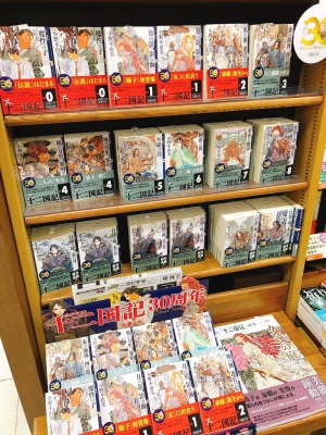 『十二国記』３０周年記念フェア