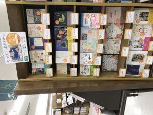 「やっぱり、本がいい。私は本と旅に出る」6社合同読書週間フェア