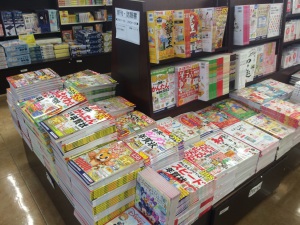 年賀状素材集販売中!