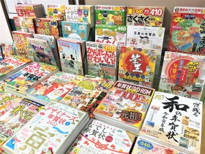 パソコン＆スマホで作る年賀状素材集、揃っています！