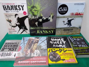 【覆面アーティスト】7社合同 バンクシー大特集【正体と本質に迫る】