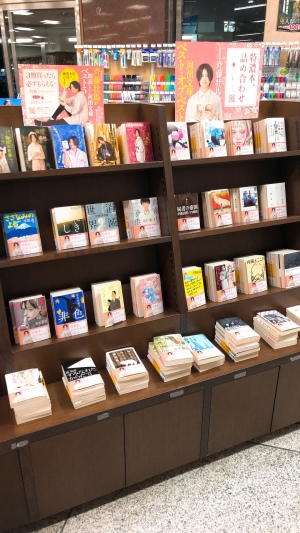 「河出文庫ベスト・オブ・ベスト」フェア開催中です