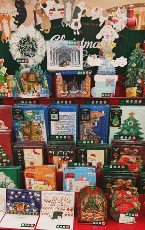 クリスマスカード展開中です