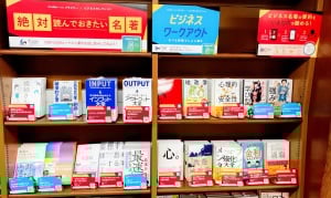 【試し読みできる】絶対読んでおきたい名著フェア