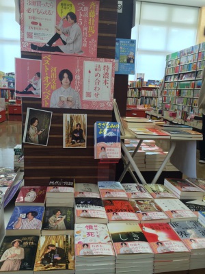 河出文庫ベスト・オブ・ベストフェア2021開催中