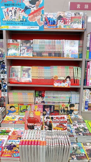 秋アニメ・ドラマ、原作コミックあります！