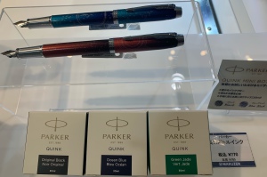 【PARKER IM SPECIAL EDITION 製造期間限定で新登場！】