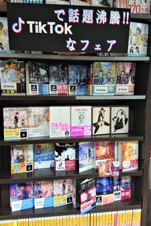 『Tik Tok紹介コーナー』はじめました！