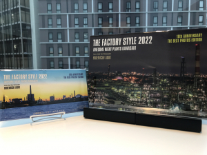 【文具・雑貨】川崎工場夜景カレンダー「ＴＨＥ　ＦＡＣＴＯＲＹ　ＳＴＹＬＥ　２０２２」