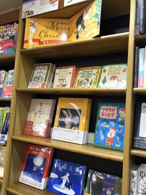 「ブックサンタ2021」の受付を開始しました。