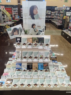 光文社新書創刊20周年フェア