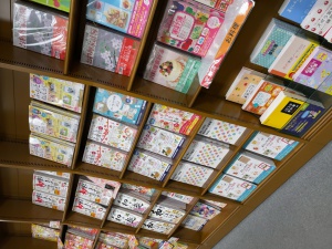 年賀状素材集フェアを展開中です